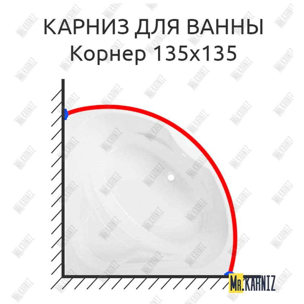 Карниз для ванны Sensea Корнер 135 Усиленный 25 мм MrKARNIZ Карниз для ванны Sensea Корнер 135 Усиленный 25 мм MrKARNIZ